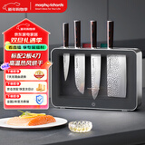 摩飞电器（Morphyrichards）刀具砧板消毒机 家用刀具消毒烘干器 刀架菜板一体收纳 厨房菜板消毒器 4刀2板 精钢刀具 MR1006