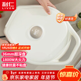 利仁（Liven）电饼铛抗菌家庭用36mm加深1800W大火力双面加热电饼档烙饼锅煎饼锅烤肉锅三明治早餐机LR-J3098