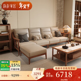 韵存家居 宋式美学真皮沙发 新中式北欧白蜡木全实木沙发客厅家具 1.47米双人位（三重材质升级） 【北美白蜡木+意大利头层真皮】