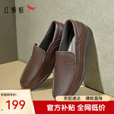 红蜻蜓休闲鞋男秋冬透气软底商务一脚蹬男士休闲鞋皮鞋WTA7423棕色40