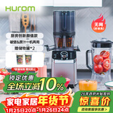 惠人（HUROM）破壁机原汁机二合一 韩国进口多功能破壁机料理机豆浆机榨汁机 M100-SBIA05