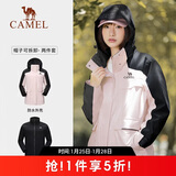 骆驼（CAMEL）风暴户外暴雨防水冲锋衣女三合一工装外套登山服   2XL