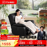 芝华仕（CHEERS）头等舱布单椅电动功能布艺单人沙发客厅懒人椅摇转芝华士9780黑