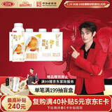 三元轻能 风味发酵乳 黄桃+大麦酸奶250g*4/瓶 酸牛奶