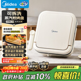 美的（Midea）电饼铛家用下盘可拆洗大火力三明治早餐机煎烤锅 方形双面加热加深大尺寸升级蒸汽烙饼烤肉锅28J51