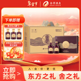 舍得 舍之礼舍之道升级版 浓香型白酒52度 500ml*2瓶*3盒整箱装 年货