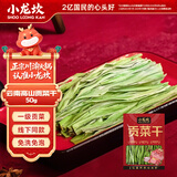 小龙坎云南高山贡菜干当季鲜采免洗免泡火锅伴侣50g