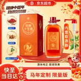 劲牌十全酒 35度 5L大桶装 马年贺岁酒 养生酒 家庭囤货自饮 送礼年货