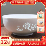 古镇陶瓷 景德镇陶瓷碗碟餐具套装家用中式吃饭碗菜盘子汤碗玲珑瓷器送礼 白玲珑 花中娇客 6英寸韩式面碗