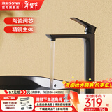 浪鲸（SSWW）卫浴高脚龙头 精铜主体陶瓷阀芯冷热双控浴室卫生间家用台盆龙头 【哑黑】 高脚龙头