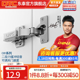 DTC东 泰铰链C81快装涡轮调节110度任意扣可调速阻尼衣橱柜门合页 关门速度可调+小角度缓冲(镍色) 全阻尼-直臂（全盖、直弯）1只