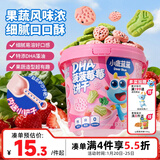 小鹿蓝蓝菠菠莓莓宝宝饼干菠菜草莓味儿童零食卡通饼干蔬菜儿童饼干108g