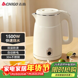 志高（CHIGO）烧水壶 电热水壶双层防烫电水壶 304不锈钢内胆家用大功率快速1.7L热水壶自动恒温壶S175B-24A6A