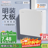 德力西(DELIXI)明装开关面板 CD158系列 明装一开双控开关