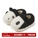 朴西熊猫儿童棉拖鞋冬季男童女童宝宝室内家用防滑保暖包跟棉鞋女 熊猫黑 34 【220mm】