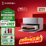 科沃斯扫地机器人X11 PRO扫拖洗烘一体自动清洗滚筒洗地机白银全自动上下水超薄款