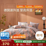 博洋家纺纯棉磨毛四件套冬季加厚保暖全棉套件床上用品1.5米床格尚生活床笠家居馆