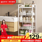 溢彩年华  厨房置物架落地零食收纳推车可移动卫生间家用蔬菜储物架1061WH