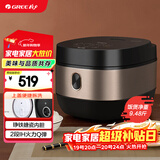 大松（TOSOT）大松 TOSOT 格力电饭煲家用3-4-5人电饭锅 2段IH加热智能多功能 易拆洗柴火饭Ih电饭煲GDCF-4011C
