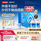 汤臣倍健新一代液体钙DK200粒*2瓶 钙片维生素d成人女士中老年人补钙
