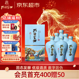 孔府家 陶韵 浓香型白酒 52度 500ml*6瓶 整箱装 年货送礼 山东名酒