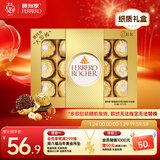费列罗 巧克力礼盒 15粒187.5g 榛果威化 零食 糖果 新年礼物