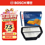 博世原装 空气滤芯/空滤/滤清器适用 雪佛兰科帕奇 2.4 3.2