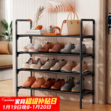 安尔雅鞋架简易多层家用卧室客厅收纳架经济型小榨鞋柜置物架 四层60