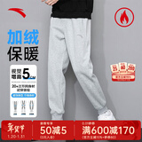 安踏加绒男裤运动裤子男士冬季款加厚保暖直筒黑色通勤健身训练长裤 【加绒】灰色螺纹收口 L