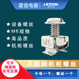 雷佳（LEIGAL） 音频隔离器卡侬 音频信号隔离变压器 去除多媒体会议室音频噪声隔离 音响共地电流声 设备安装螺丝【十字】
