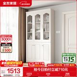 全友家居带门书柜靠墙落地简约玻璃收纳储物柜子客厅家具手办展示柜 【象牙白】三门书柜