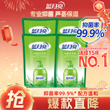 蓝月亮洗手液泡沫丰富滋润保湿芦荟健康抑菌99.9%500g洗手液补充装*4袋