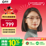 界环（SUPERHEXA）AI音频智能眼镜非AR 实时翻译 无线蓝牙耳机 DeepSeek 金属圆框款 深空灰 科技新年礼物