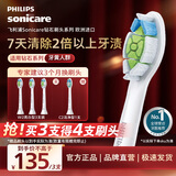 飞利浦（PHILIPS）电动牙刷头官方原装适配钻石3/7/9系列刷柄清洁护龈亮白 欧洲进口 3支装HX6063/67 白色