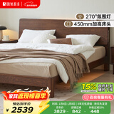 原始原素全实木床1.8米x2米现代简约主卧双人床纯实木榫卯大床L701D 低体-黑胡桃色1.8床+床垫20cm 大板床