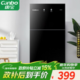 康宝（Canbo）消毒柜家用立式小型二星中温高温消毒烘干厨房柜碗筷收纳柜双门消毒碗柜【政府补贴】XDZ70-6B