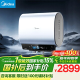 美的（Midea）【美的活水UD10Max】亲肤活水2.0水质可视自动排污60L双胆扁桶电热水器3300W水电分离一级能效瞬热