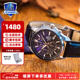 卡西欧（CASIO）商务休闲皮带钢带手表男日韩腕表防水石英男士手表送男友新年礼物 EFB-530L-2A蓝宝石镜面