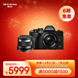 奥林巴斯（OLYMPUS）E-M10 MarkIV EM10四代 微单相机 数码相机 微单套机（14-42mm & 45mm）人像双镜头 黑色