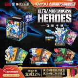 卡游奥特曼立体卡牌手办1小盒GMR卡片官方正版周边玩具收藏