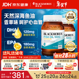 澳佳宝（Blackmores）无腥柠檬味深海鱼油omega-3澳洲进口dha成人epa降血脂通血管400粒