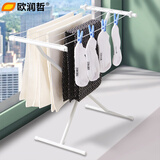 欧润哲晾衣架 晒衣架X型小型阳台多用途室内外可折叠晒衣架白色飘窒版