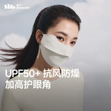 蕉下（beneunder）口罩冬季女防寒防风口罩骑行防风面罩男防晒口罩防干燥高颜值