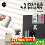 Hero专业版手冲咖啡套装手冲壶磨豆机咖啡器具高端礼盒新年新婚礼物 专业版Glass白色--升级Z3