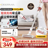 德尔玛（Deerma）【套餐】吸尘器+TB500喷水拖把 无线吸尘器VC20Plus家用手持轻量化吸尘器充电大功率 宠物