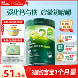 英氏婴幼儿米粉菠菜加铁加钙258g宝宝辅食钙铁锌营养米糊2阶7月+