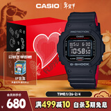 卡西欧（CASIO）手表男士经典小方块G-SHOCK电子表新年礼物礼盒款DW-5600HR-1