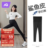 婧麒（JOYNCLEON）孕妇裤秋冬鲨鱼裤女打底外穿运动休闲瑜伽裤 黑色 XL jyk13717