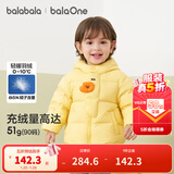 巴拉巴拉童装宝宝羽绒服三防男童冬装女童连帽外套萌2025新款保暖萌趣上衣 黄色鸭鸭31004-白鸭绒 80 充绒量45g