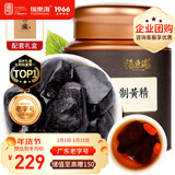 福东海九华山即食九蒸九晒制黄精258克年货礼盒独立小袋滋补礼品送长辈